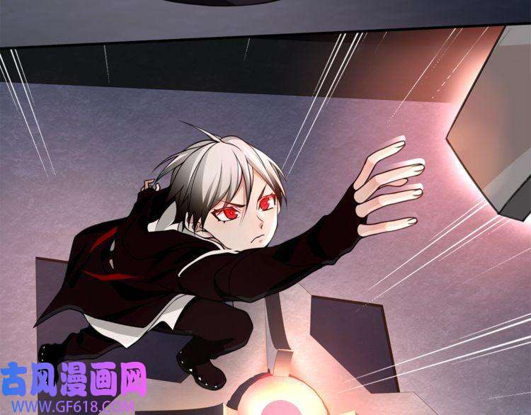 超电波战争第133话 邪恶力量