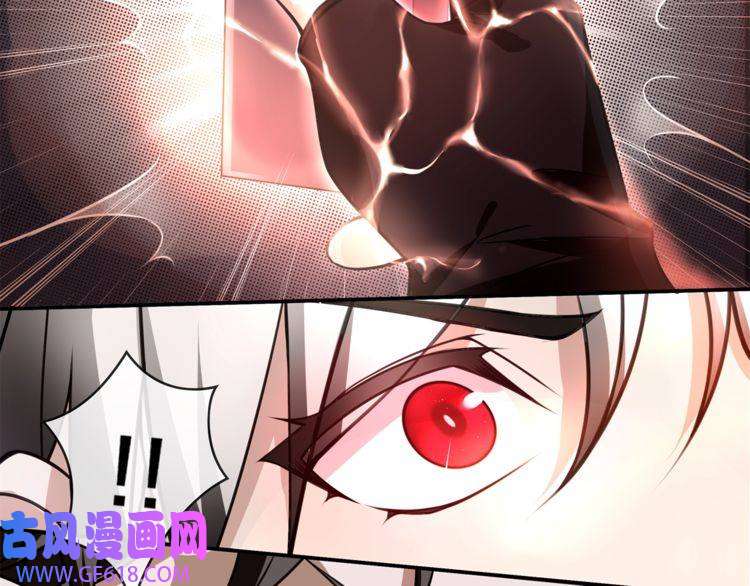 超电波战争第133话 邪恶力量