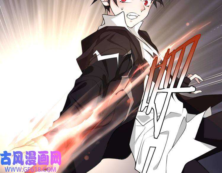 超电波战争第133话 邪恶力量