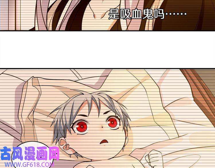 超电波战争第134话 血肉巨像