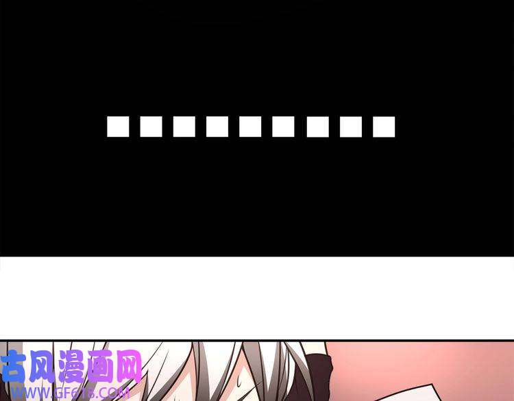 超电波战争第134话 血肉巨像