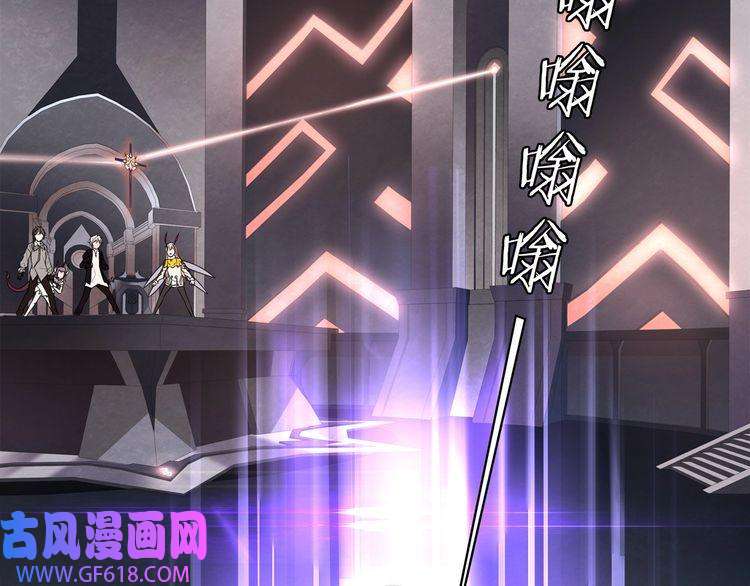 超电波战争第134话 血肉巨像