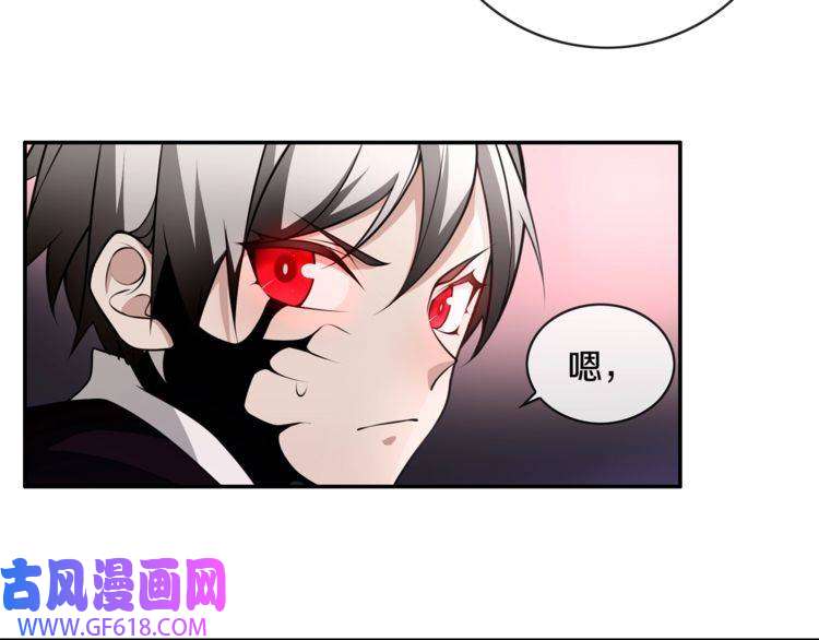 超电波战争第134话 血肉巨像