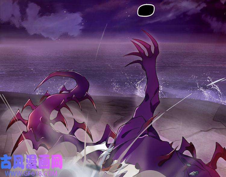 超电波战争第134话 血肉巨像