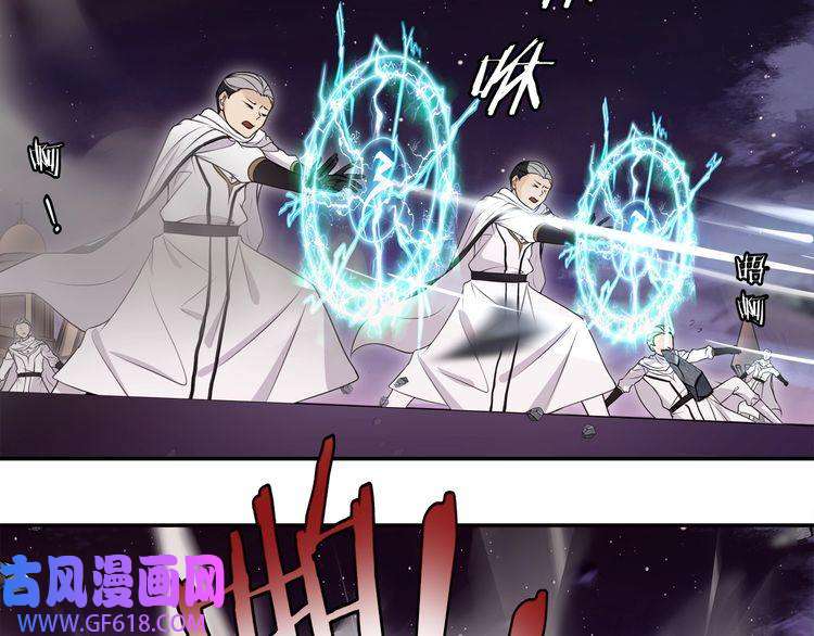 超电波战争第134话 血肉巨像