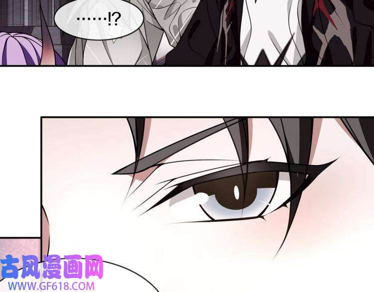 超电波战争第134话 血肉巨像