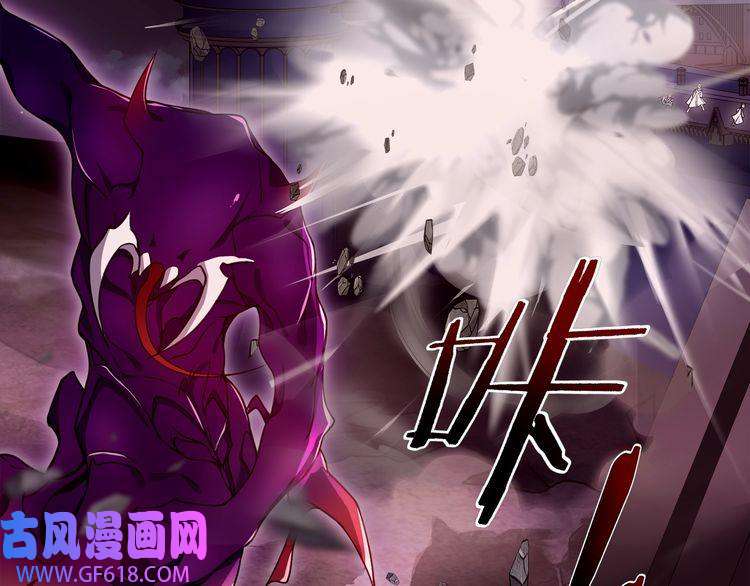 超电波战争第134话 血肉巨像