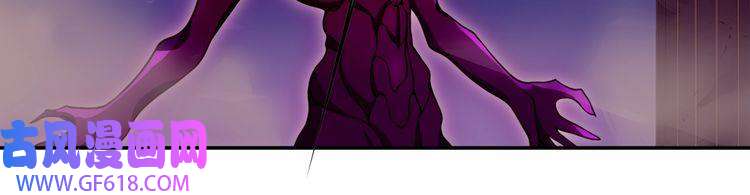 超电波战争第134话 血肉巨像