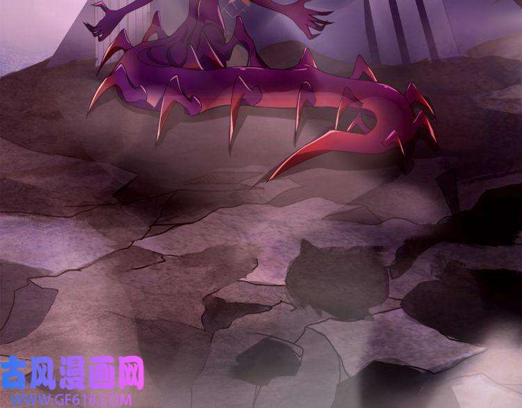 超电波战争第134话 血肉巨像