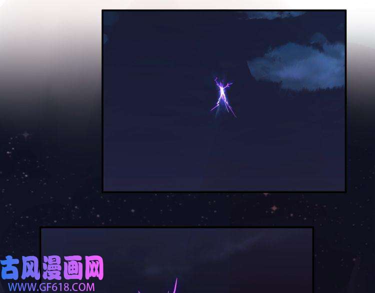 超电波战争第134话 血肉巨像