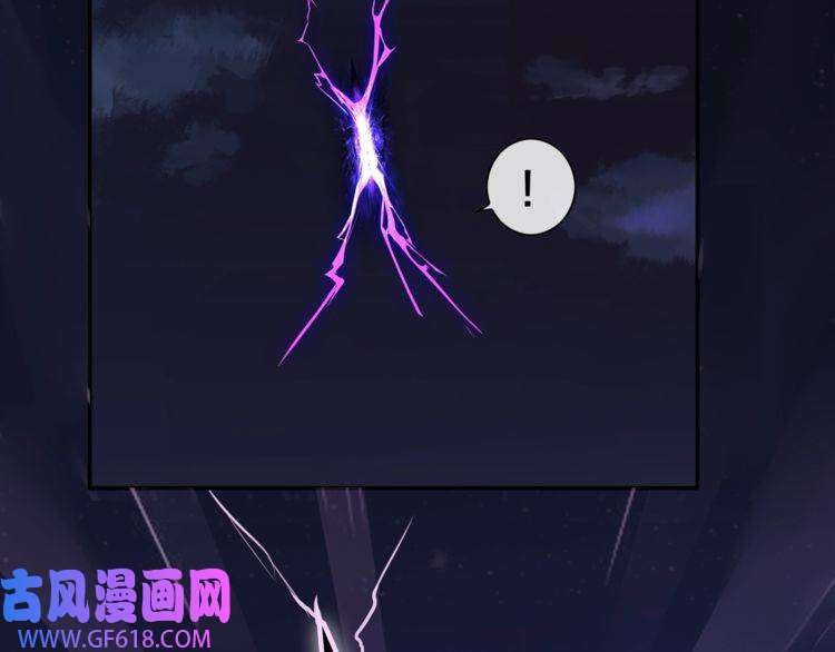 超电波战争第134话 血肉巨像