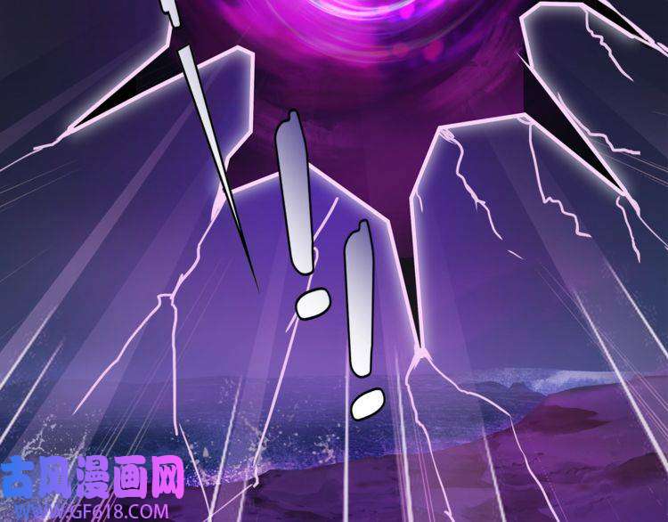 超电波战争第134话 血肉巨像