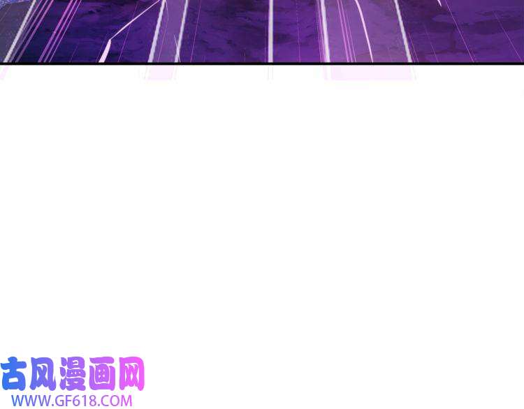 超电波战争第134话 血肉巨像