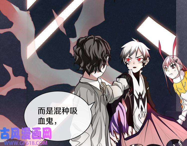 超电波战争第134话 血肉巨像