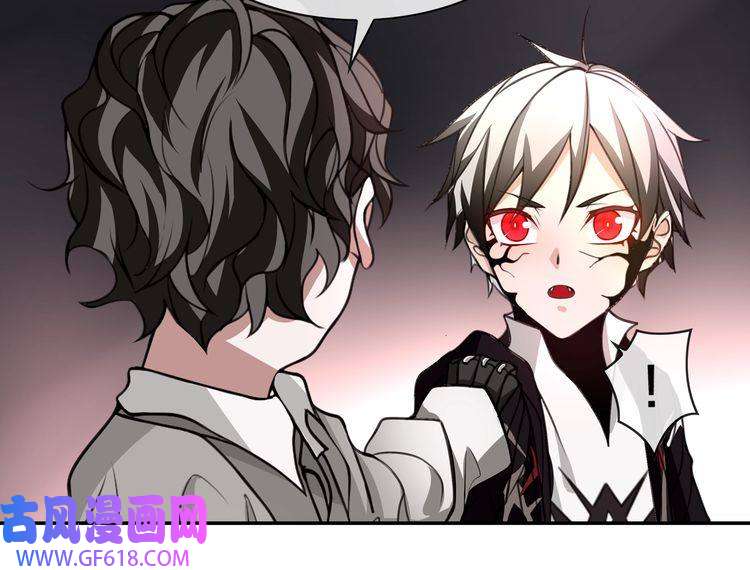 超电波战争第134话 血肉巨像