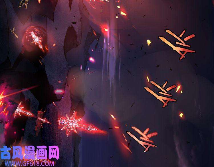 超电波战争第135话 飞升者