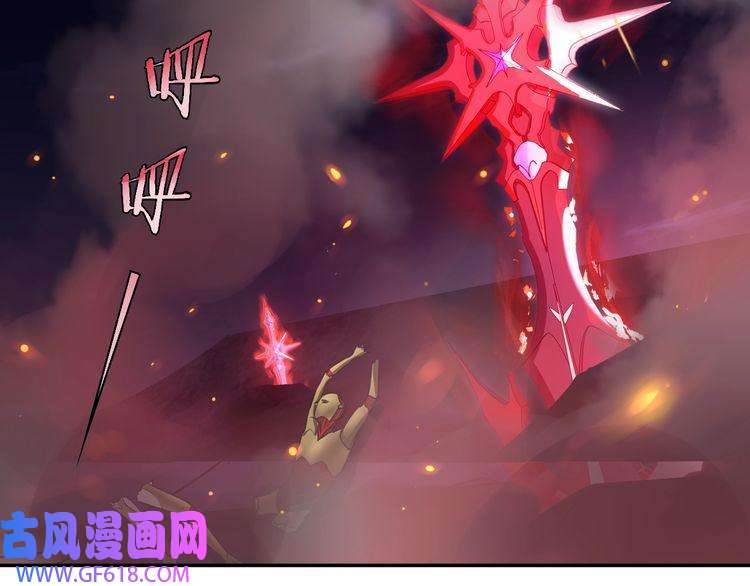 超电波战争第135话 飞升者