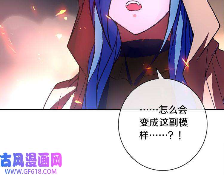 超电波战争第135话 飞升者