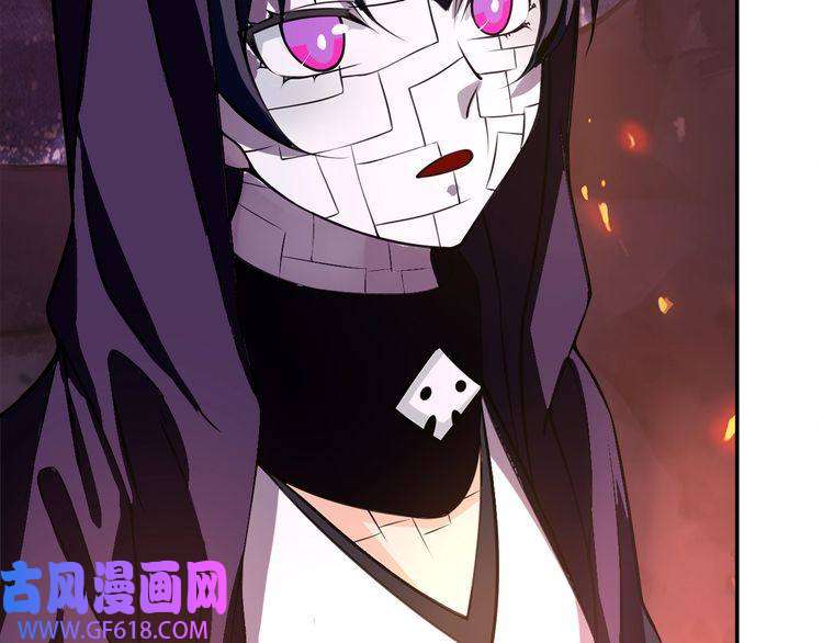 超电波战争第135话 飞升者