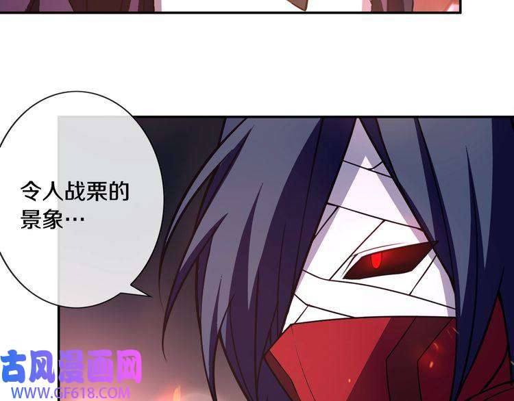 超电波战争第135话 飞升者