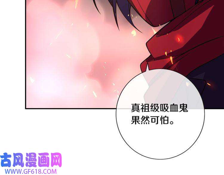 超电波战争第135话 飞升者