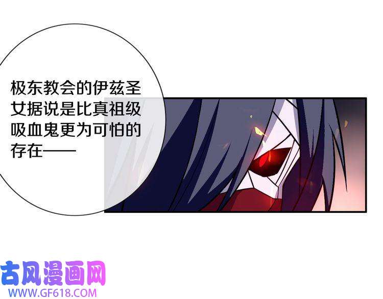 超电波战争第135话 飞升者