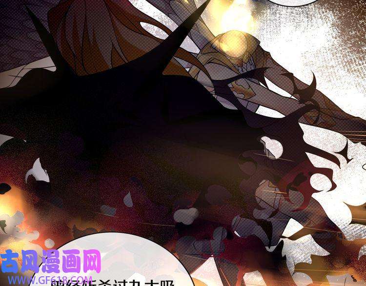 超电波战争第135话 飞升者