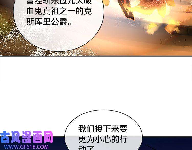 超电波战争第135话 飞升者