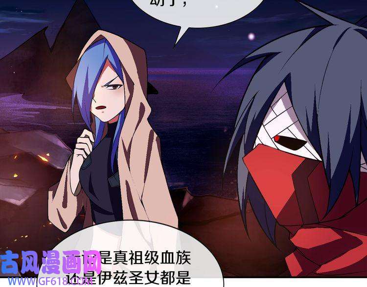 超电波战争第135话 飞升者