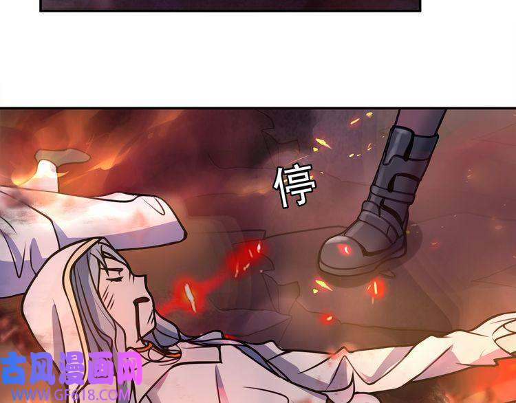 超电波战争第135话 飞升者