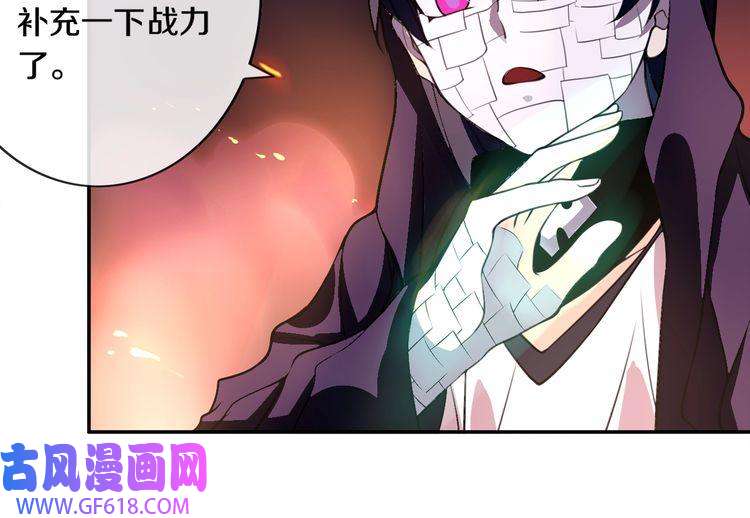 超电波战争第135话 飞升者