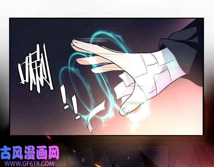 超电波战争第135话 飞升者