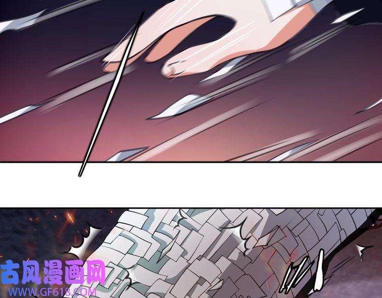 超电波战争第135话 飞升者