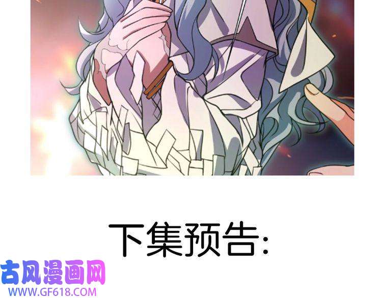 超电波战争第135话 飞升者