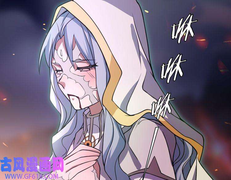 超电波战争第136话 白银圣堂主宰者