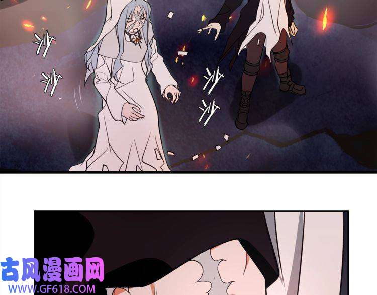 超电波战争第136话 白银圣堂主宰者