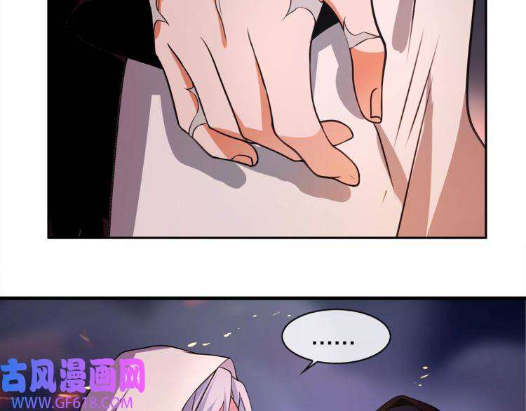 超电波战争第136话 白银圣堂主宰者