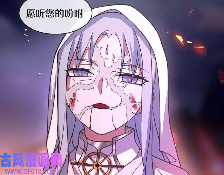 超电波战争第136话 白银圣堂主宰者