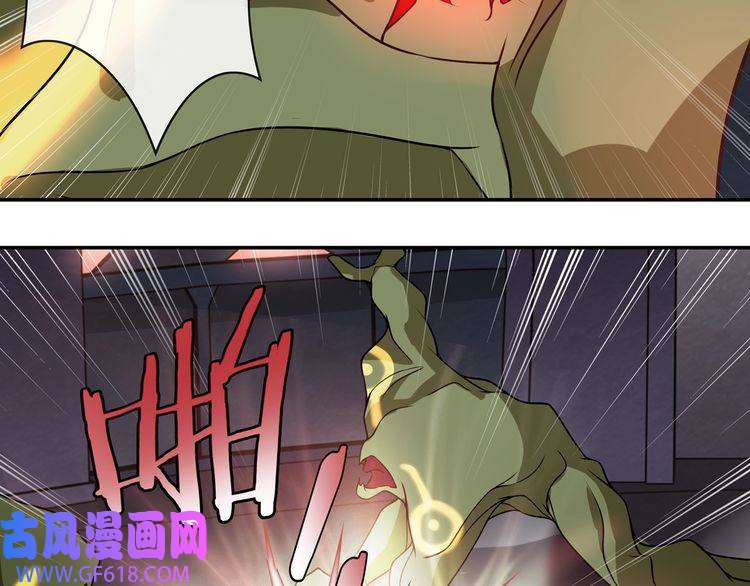 超电波战争第136话 白银圣堂主宰者