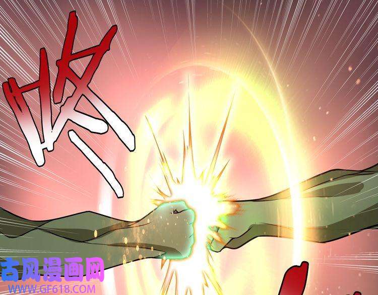 超电波战争第136话 白银圣堂主宰者