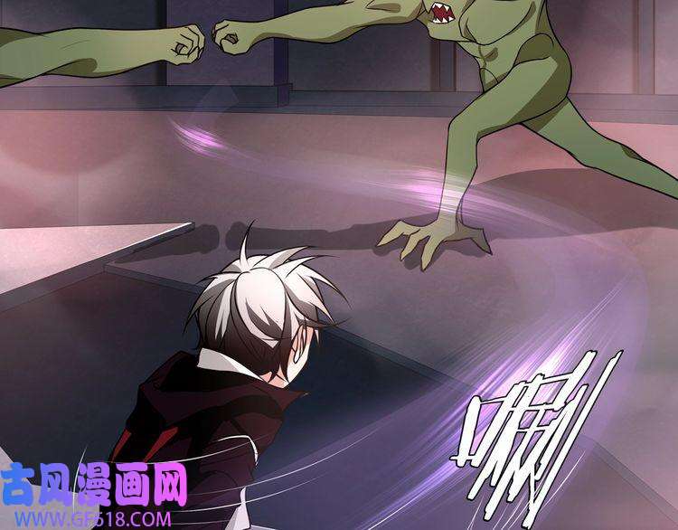 超电波战争第136话 白银圣堂主宰者