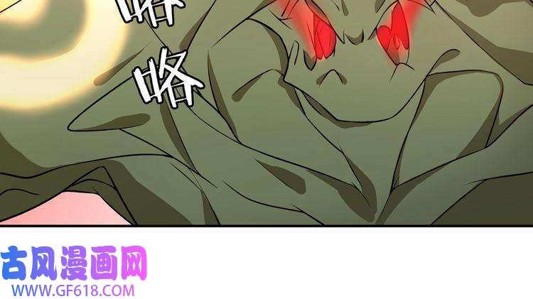 超电波战争第136话 白银圣堂主宰者