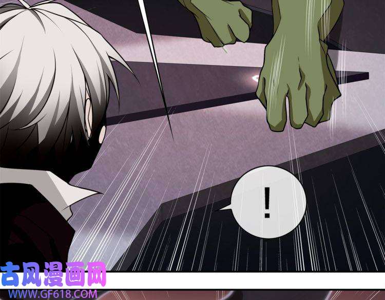 超电波战争第136话 白银圣堂主宰者