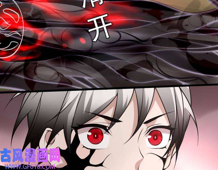 超电波战争第136话 白银圣堂主宰者