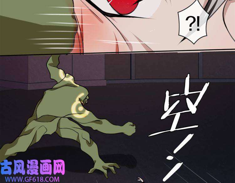 超电波战争第136话 白银圣堂主宰者