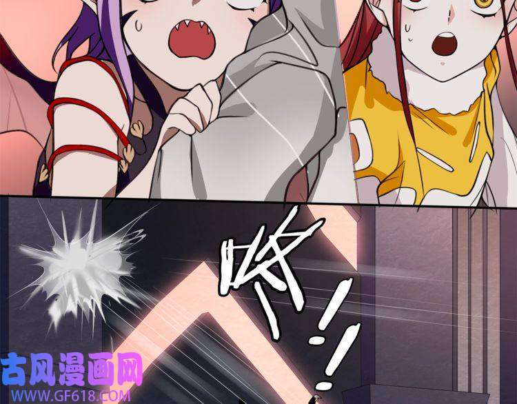 超电波战争第136话 白银圣堂主宰者