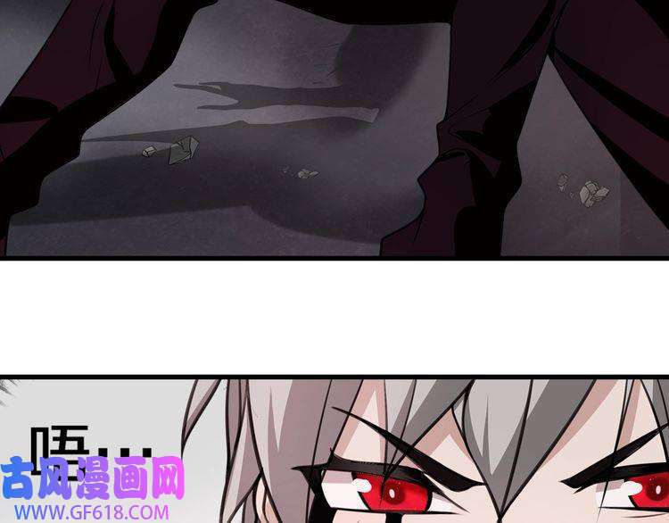 超电波战争第136话 白银圣堂主宰者