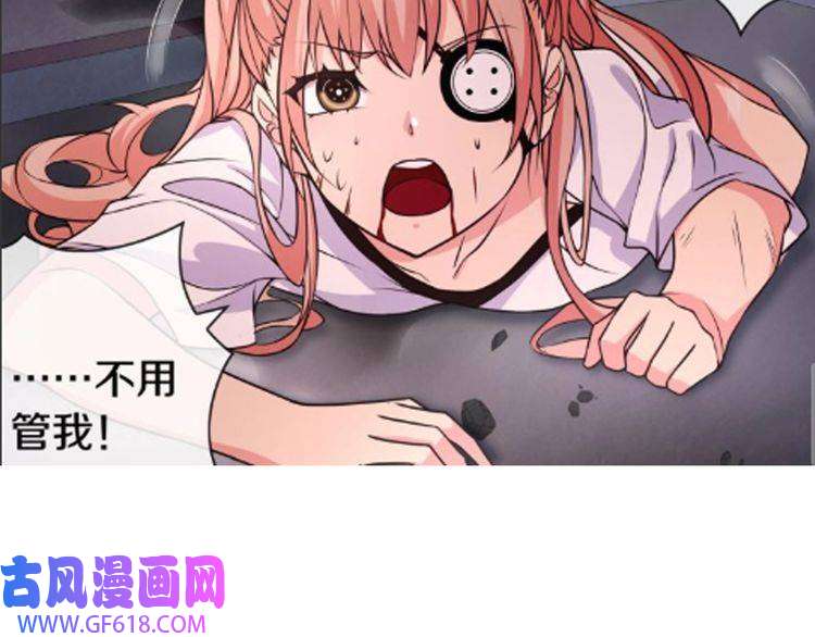 超电波战争第136话 白银圣堂主宰者