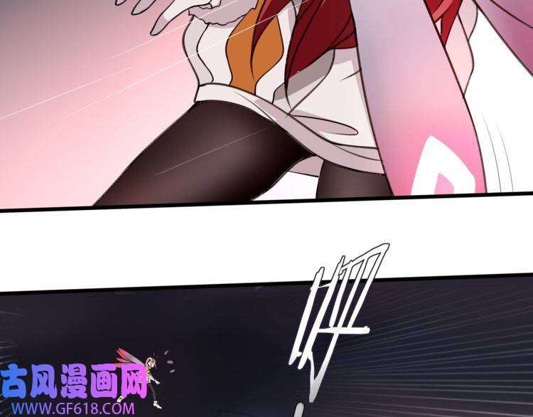 超电波战争第137话 幻影形变