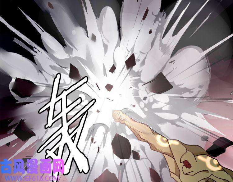 超电波战争第137话 幻影形变